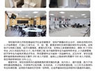 淮北理工学院（原英国上市公司365）2021年招生简章
